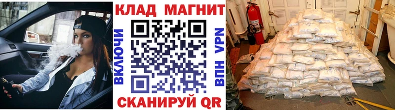 Купить наркотики цена Североморск МАРИХУАНА Alpha PVP ГАШИШ АМФЕТАМИН Меф мяу мяу