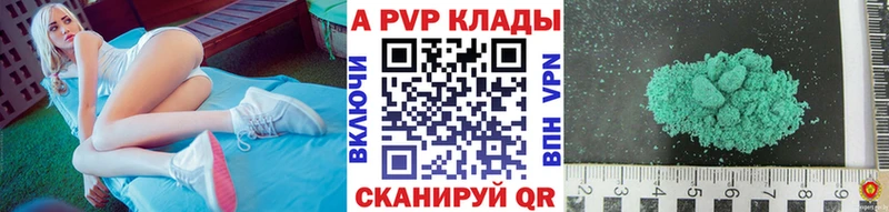 Alfa_PVP мука  купить наркоту  Североморск 