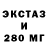 Ecstasy 99% Nurzhan Kusbekov