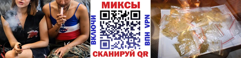 Бутират 99% где купить наркоту Североморск