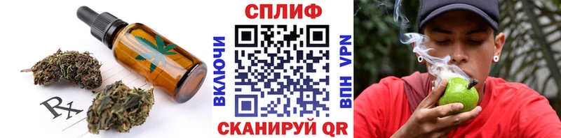ОМГ ОМГ ONION сайты даркнета Telegram Cannafood конопля Североморск