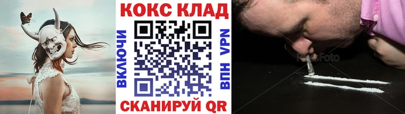 Кокаин 99% даркнет сайт Североморск