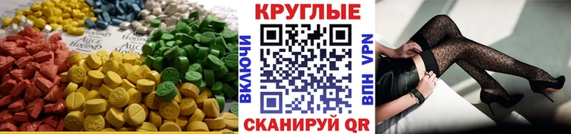 Ecstasy MDMA  Североморск 