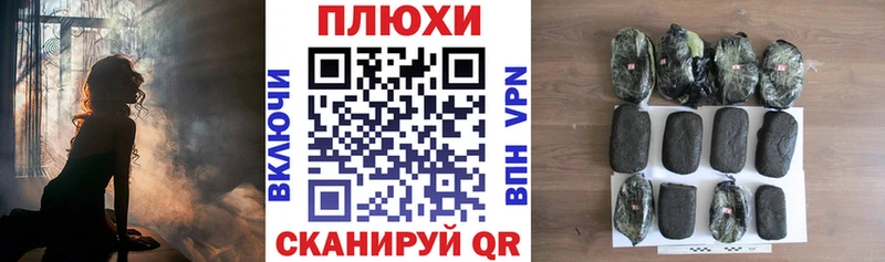 Гашиш Cannabis  mega ONION  Североморск 