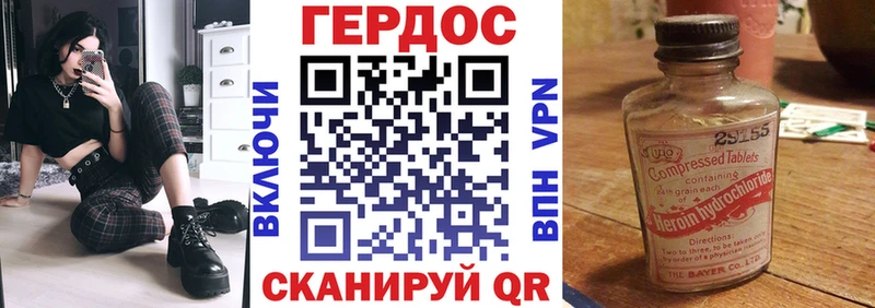 MEGA ONION  Североморск  Героин хмурый 