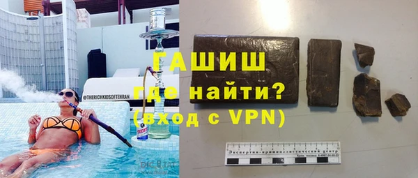 синтетический гашиш Елабуга