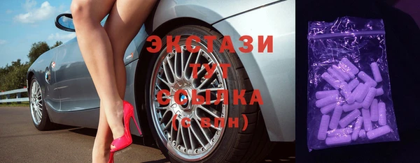 сатива Елизово