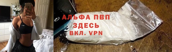 синтетический гашиш Елабуга