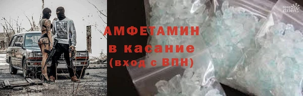 синтетический гашиш Елабуга