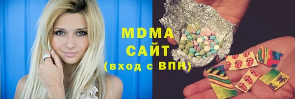 синтетический гашиш Елабуга