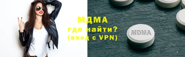 сатива Елизово
