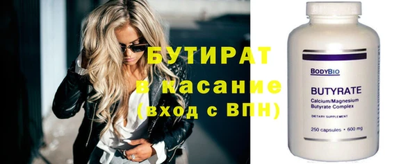 синтетический гашиш Елабуга