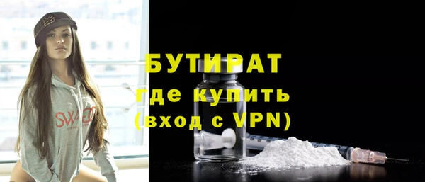 синтетический гашиш Елабуга