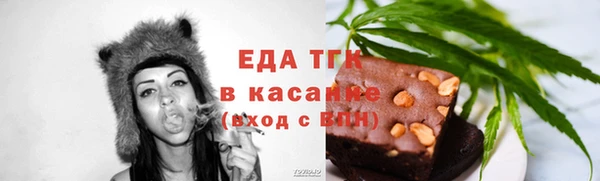 сатива Елизово