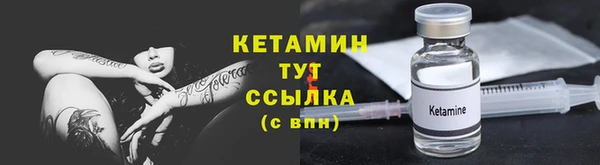 синтетический гашиш Елабуга