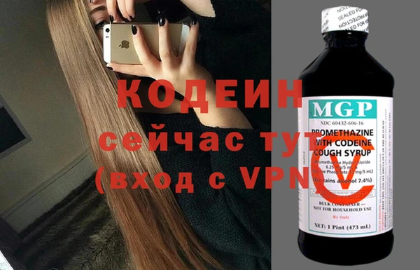 синтетический гашиш Елабуга