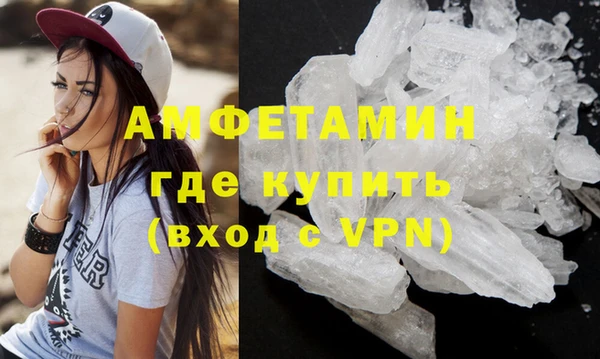 синтетический гашиш Елабуга