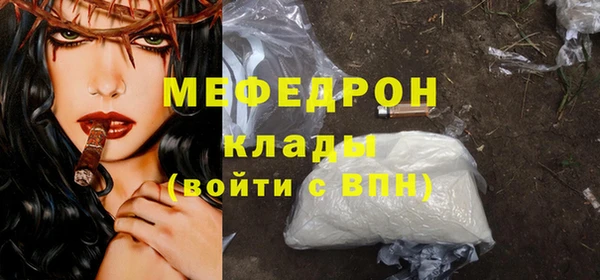 сатива Елизово