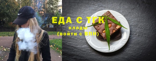 синтетический гашиш Елабуга