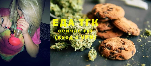 сатива Елизово