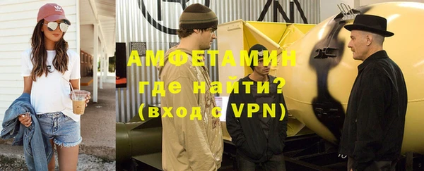 синтетический гашиш Елабуга
