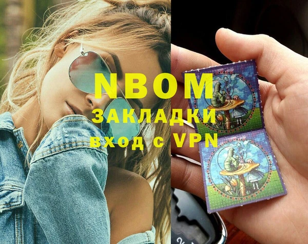 синтетический гашиш Елабуга