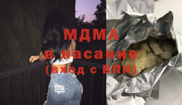 синтетический гашиш Елабуга
