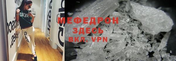 синтетический гашиш Елабуга