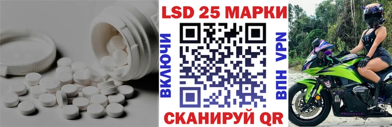 Лсд 25 экстази ecstasy Североморск