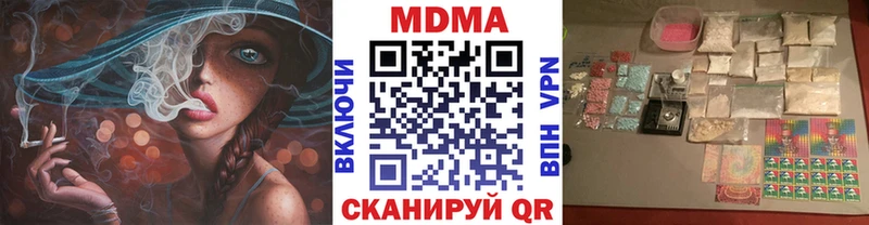 как найти наркотики  кракен как войти  МДМА crystal  Североморск 