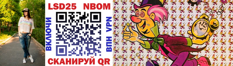 наркотики  Североморск  mega зеркало  Марки NBOMe 1,8мг 