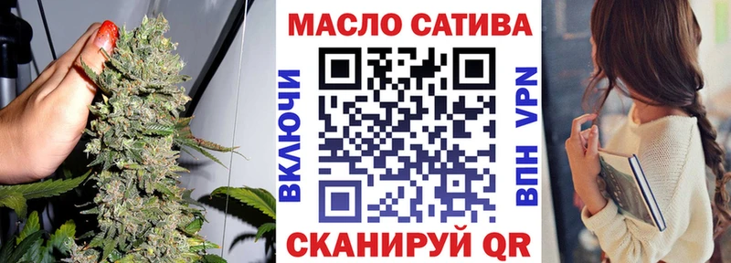Дистиллят ТГК вейп  Североморск 
